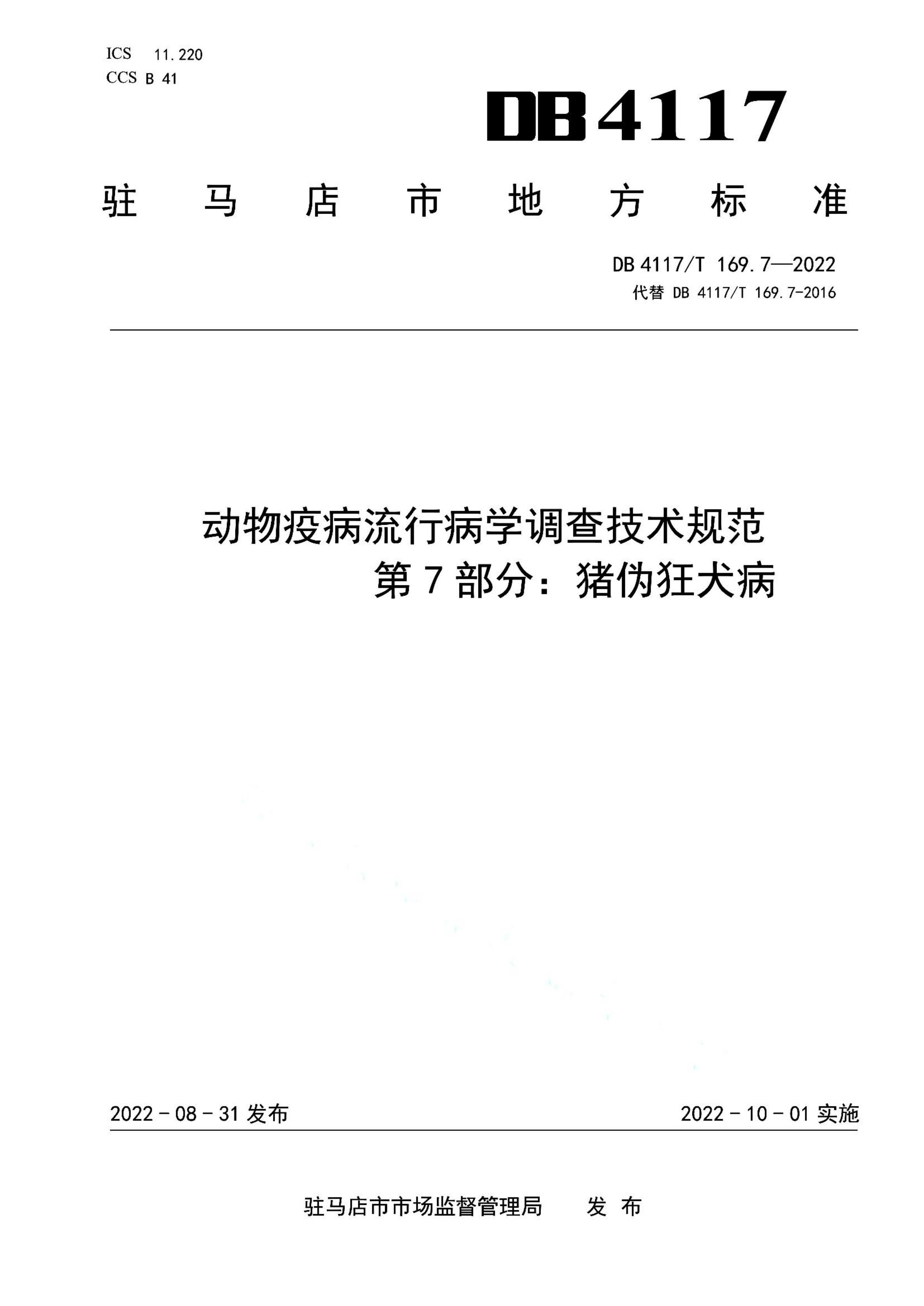 资源详情图